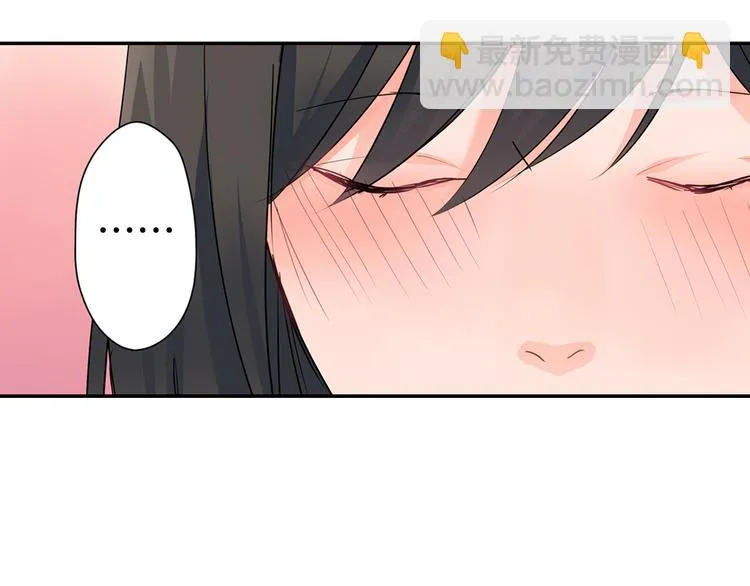 第30话 小熊 第2页