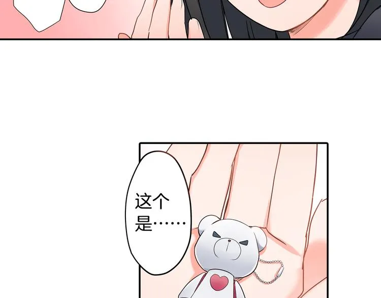 第30话 小熊 第6页