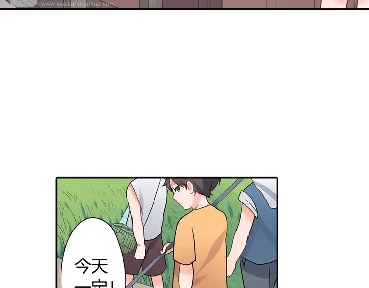 第30话 小熊 第19页