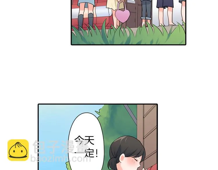 第30话 小熊 第22页