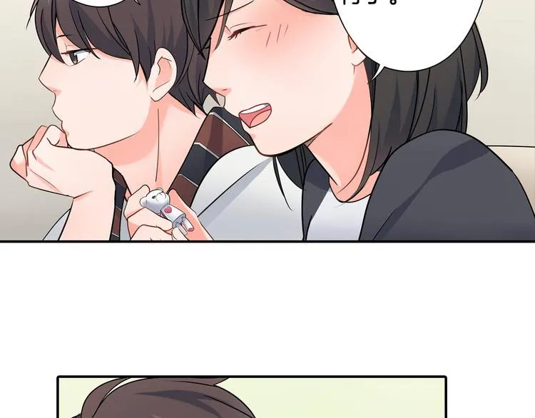 第30话 小熊 第26页