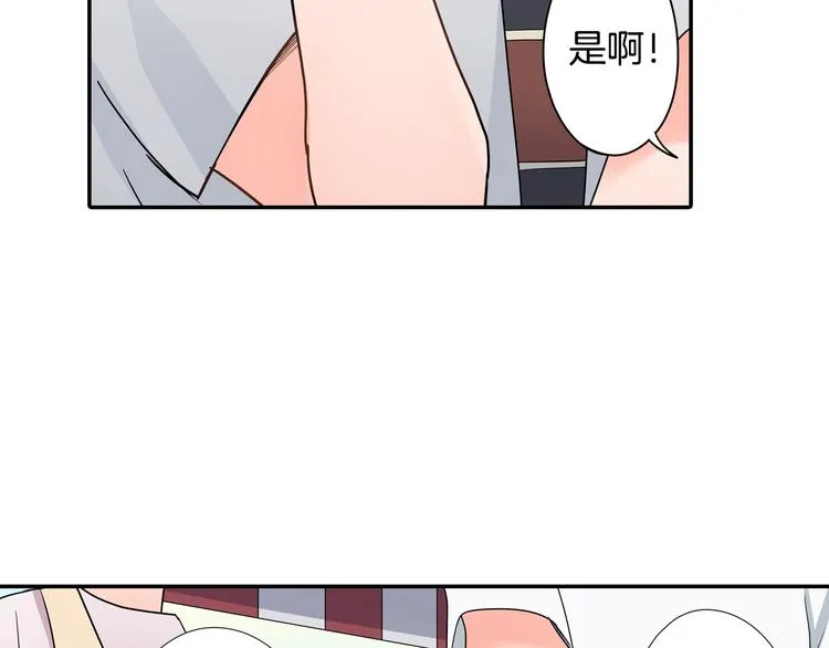 第30话 小熊 第28页