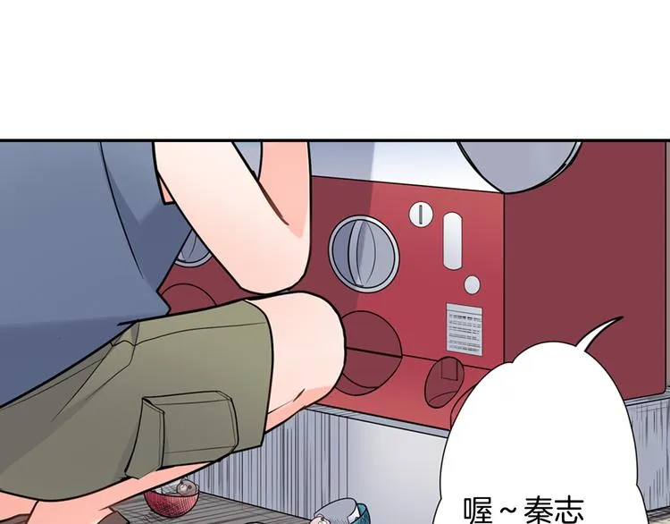 第30话 小熊 第33页