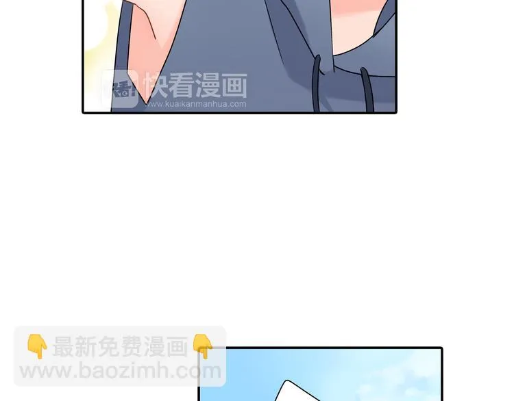 第30话 小熊 第37页