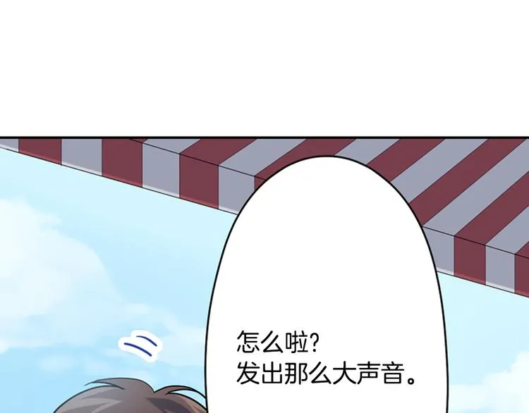 第30话 小熊 第39页