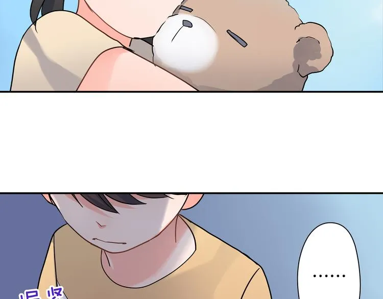 第30话 小熊 第56页
