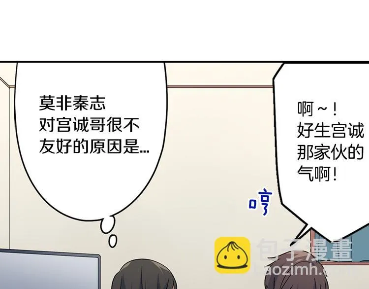 第30话 小熊 第62页
