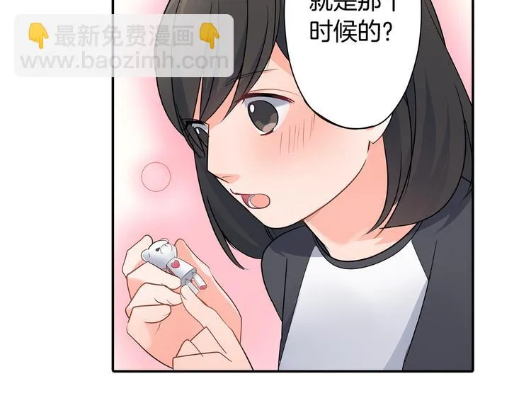 第30话 小熊 第64页