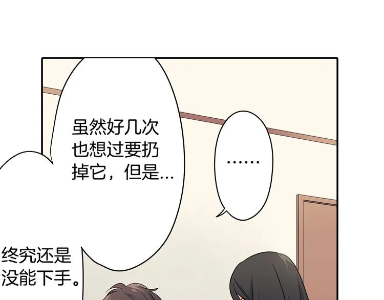 第30话 小熊 第65页