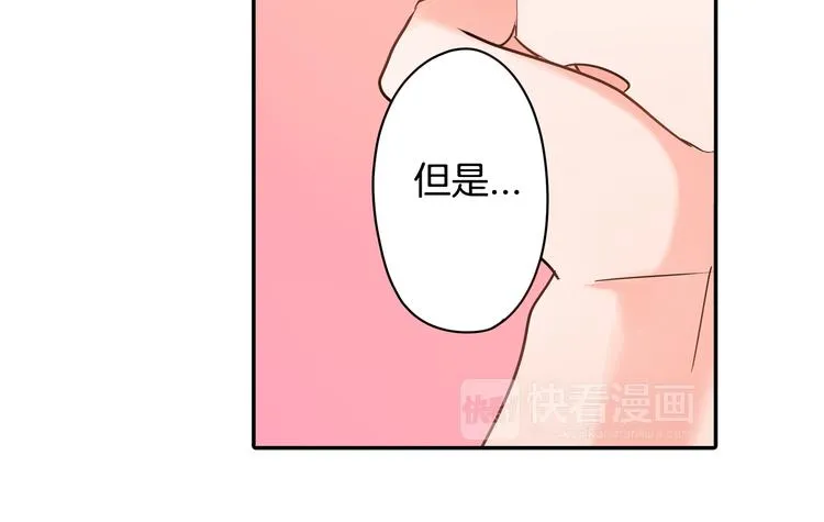 第30话 小熊 第68页