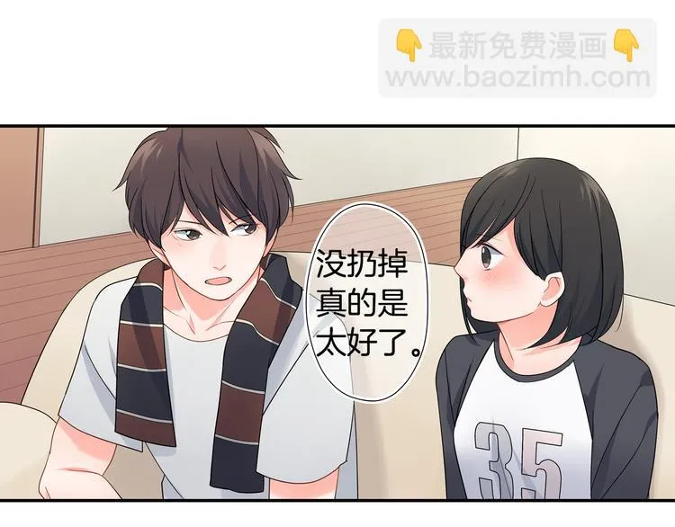 第30话 小熊 第69页