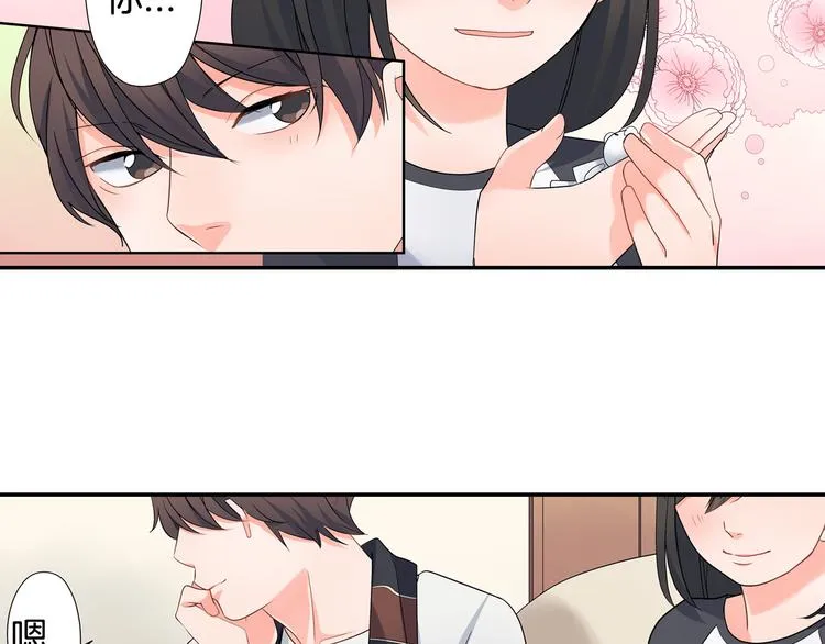 第30话 小熊 第76页