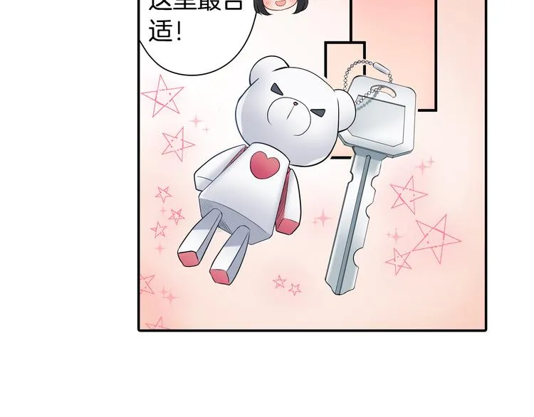 第30话 小熊 第78页