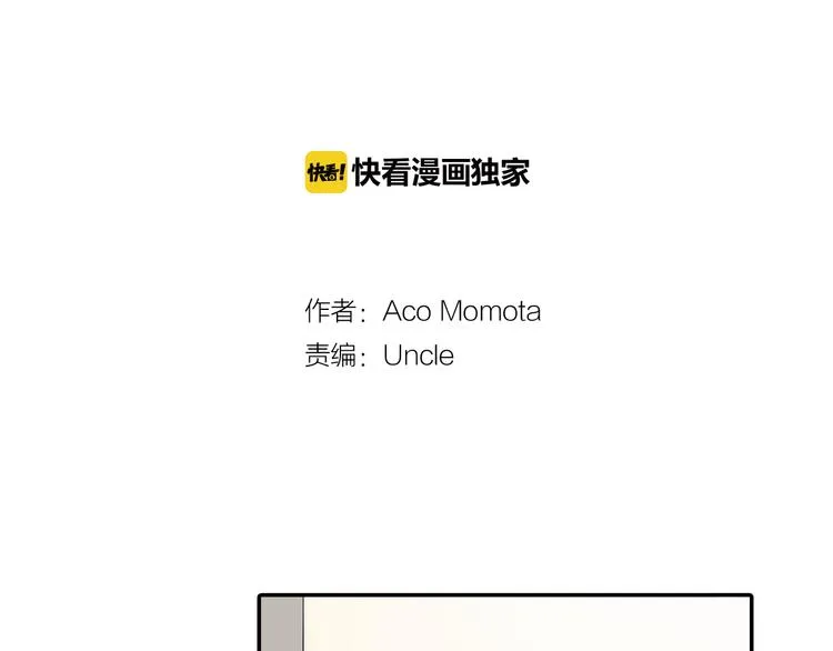 第31话 打工？ 第1页