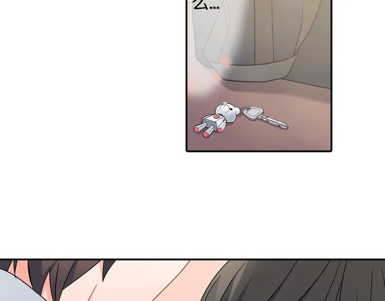 第31话 打工？ 第12页