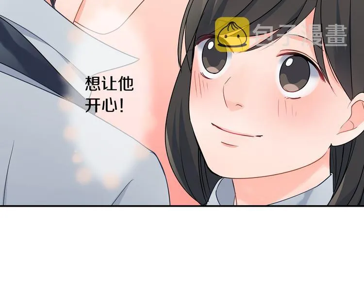 第31话 打工？ 第13页