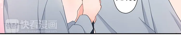 第31话 打工？ 第17页