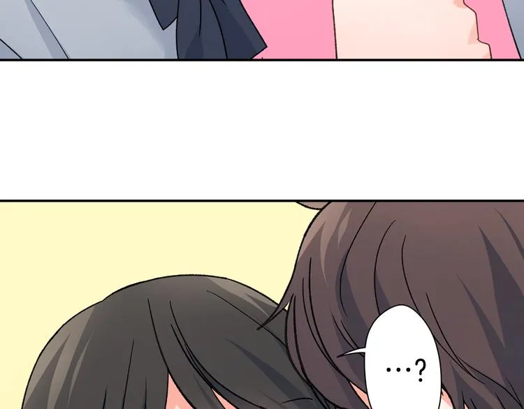 第31话 打工？ 第20页
