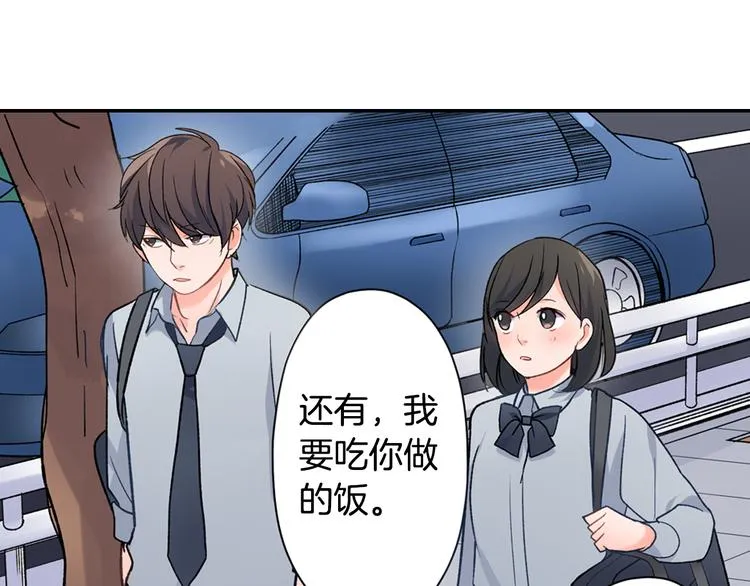 第31话 打工？ 第25页