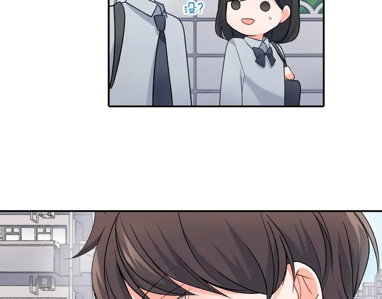第31话 打工？ 第30页