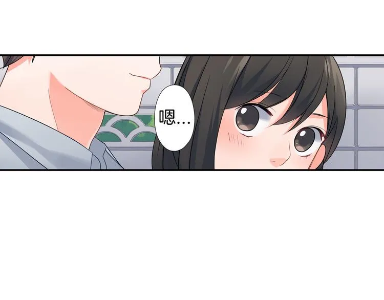 第31话 打工？ 第32页