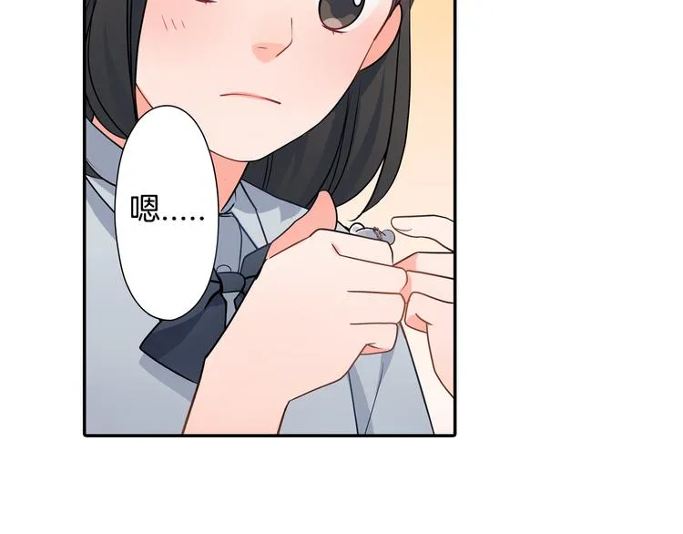 第31话 打工？ 第37页