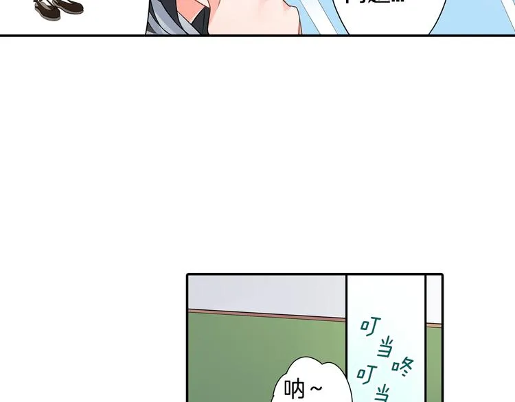 第31话 打工？ 第41页