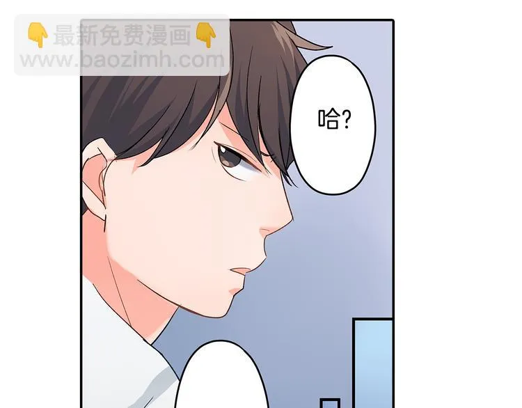 第31话 打工？ 第55页