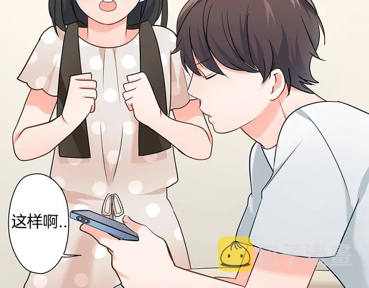 第31话 打工？ 第63页