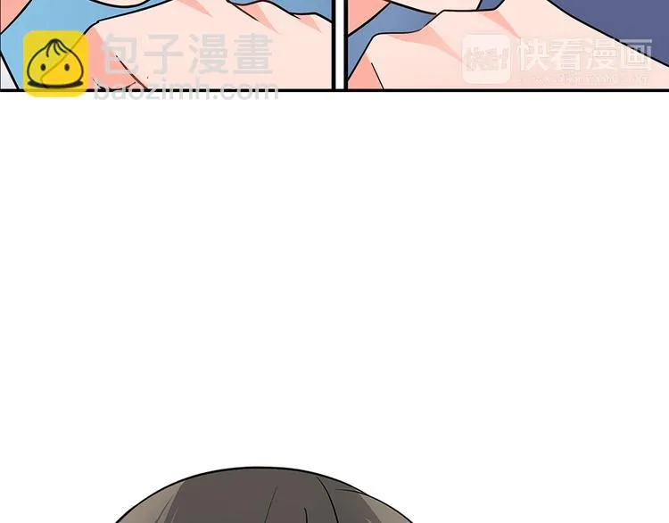 第31话 打工？ 第66页