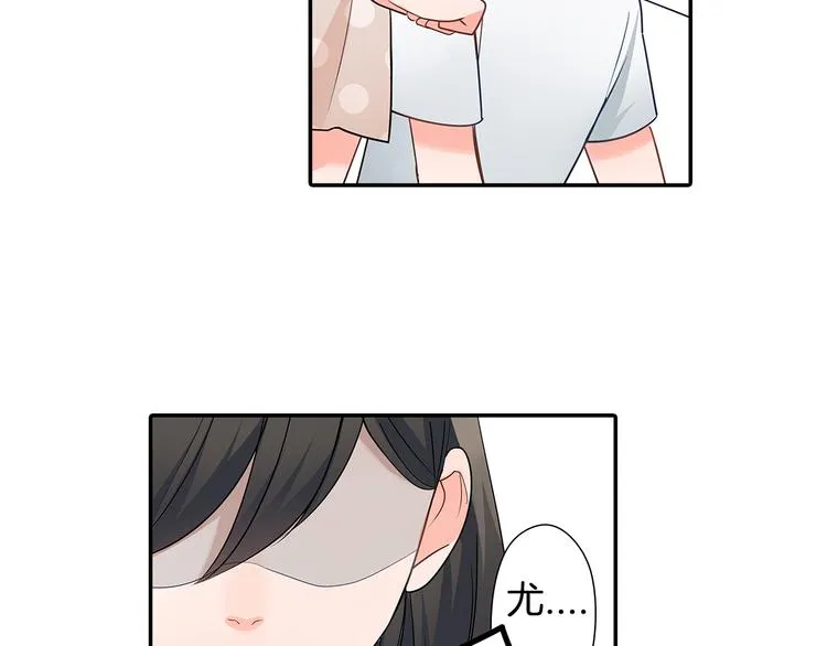 第31话 打工？ 第70页