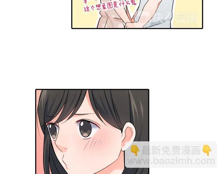 第32话 又是他？ 第9页