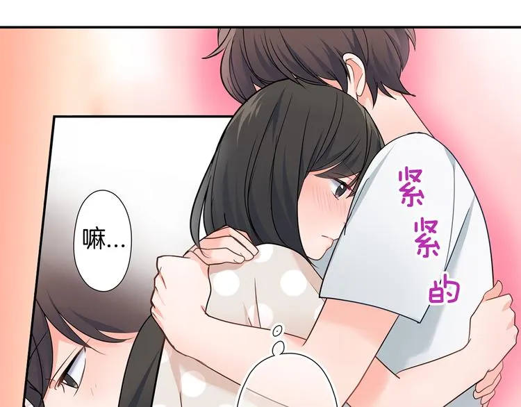 第32话 又是他？ 第18页