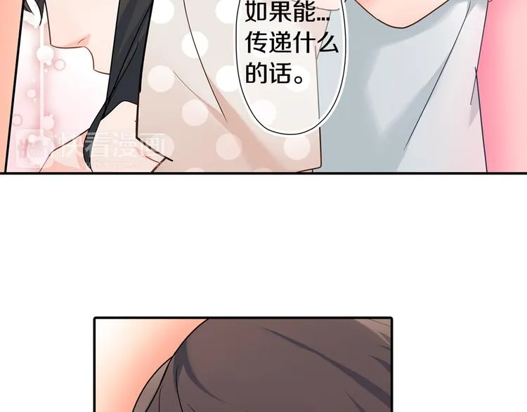 第32话 又是他？ 第19页