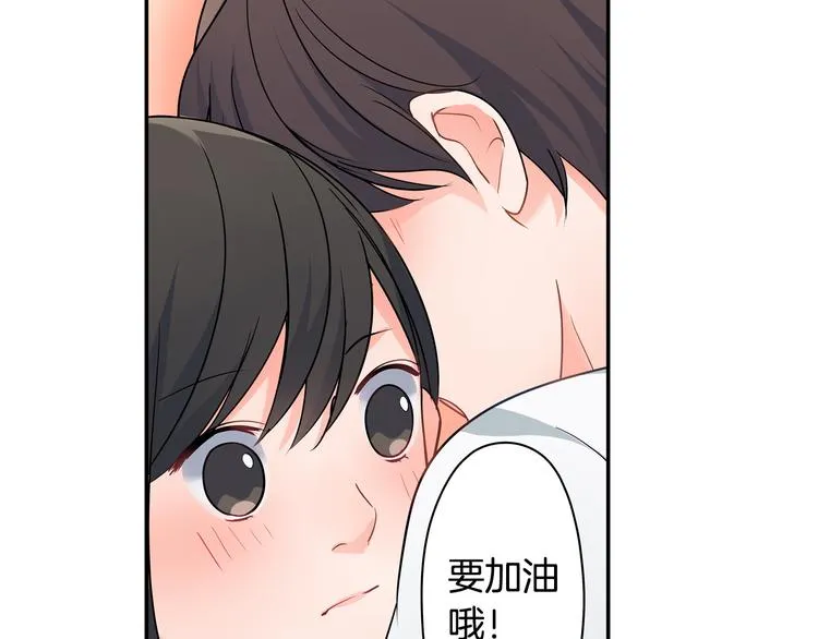 第32话 又是他？ 第20页