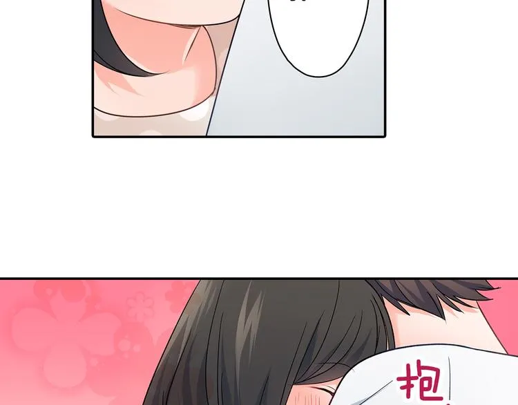 第32话 又是他？ 第21页