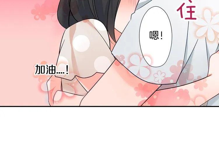 第32话 又是他？ 第22页