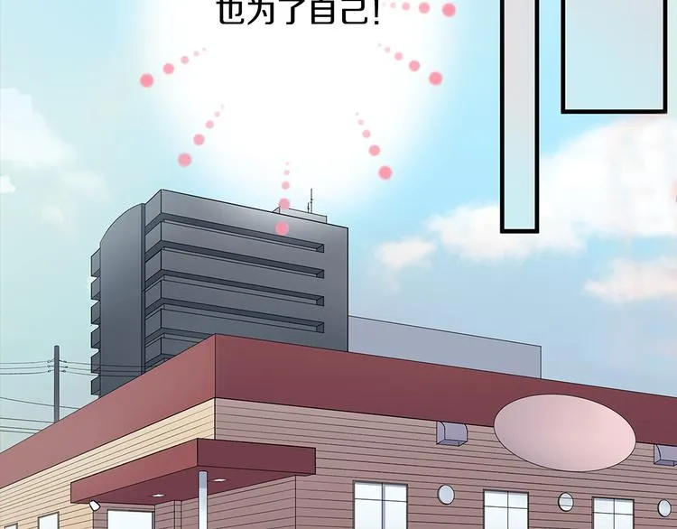 第32话 又是他？ 第24页
