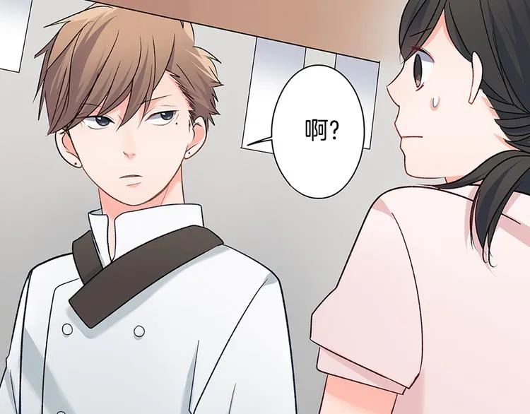 第32话 又是他？ 第31页