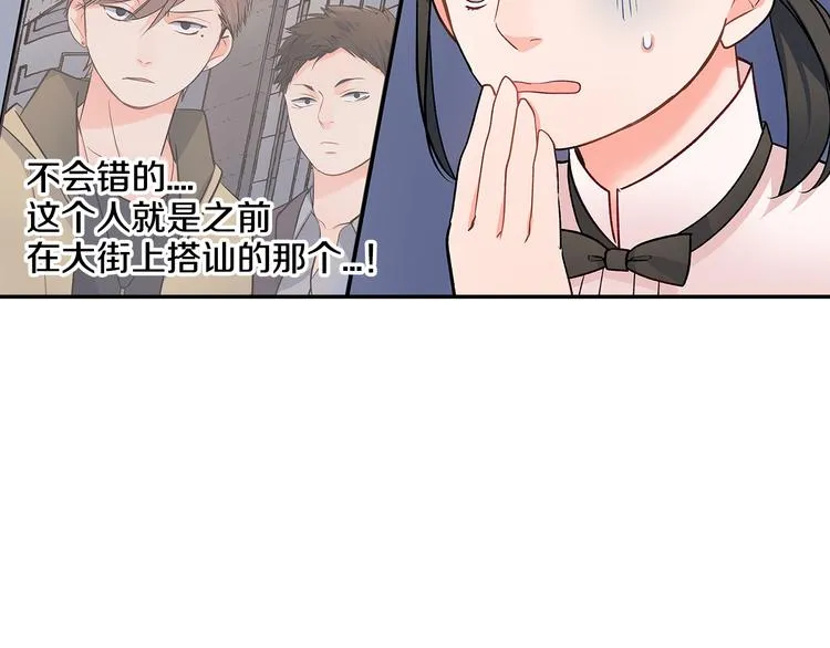 第32话 又是他？ 第36页
