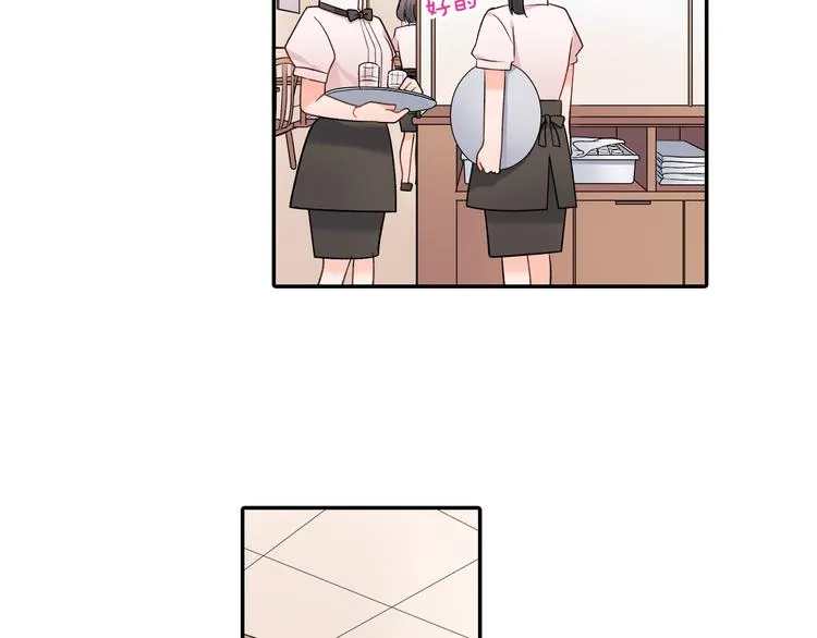 第32话 又是他？ 第40页