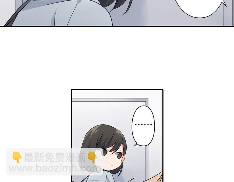 第32话 又是他？ 第52页
