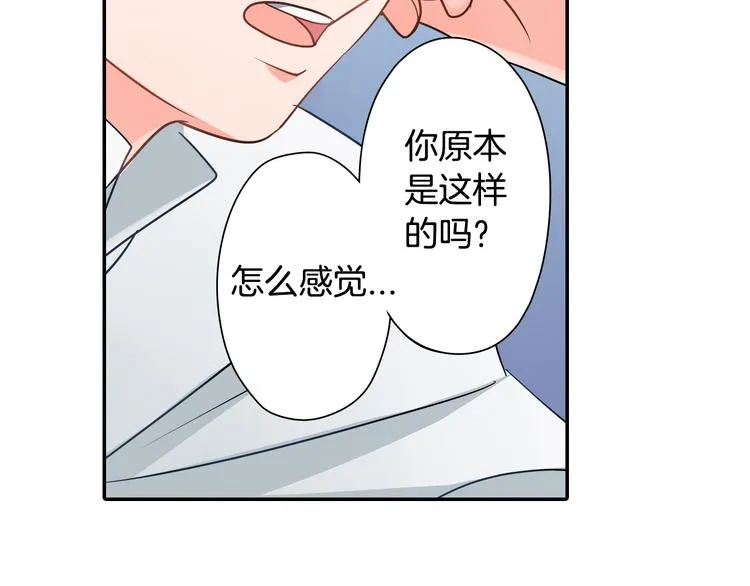 第32话 又是他？ 第58页