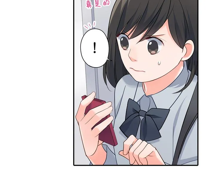 第32话 又是他？ 第63页