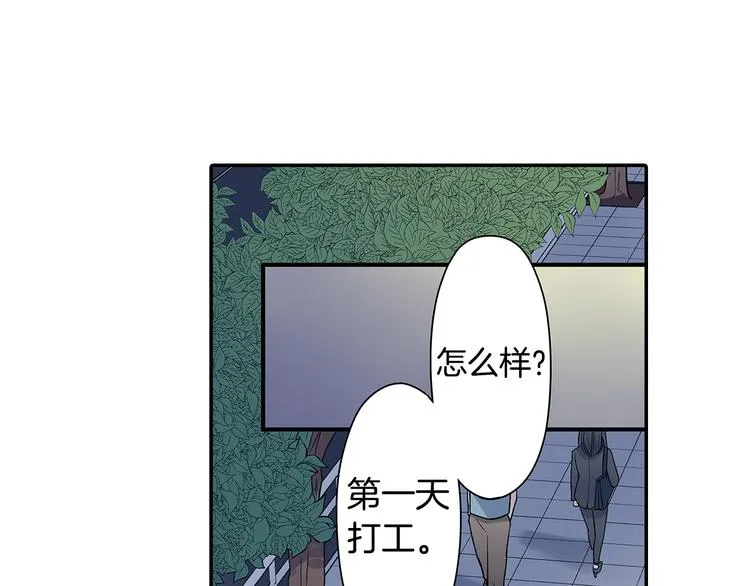 第33话 奖赏 第1页