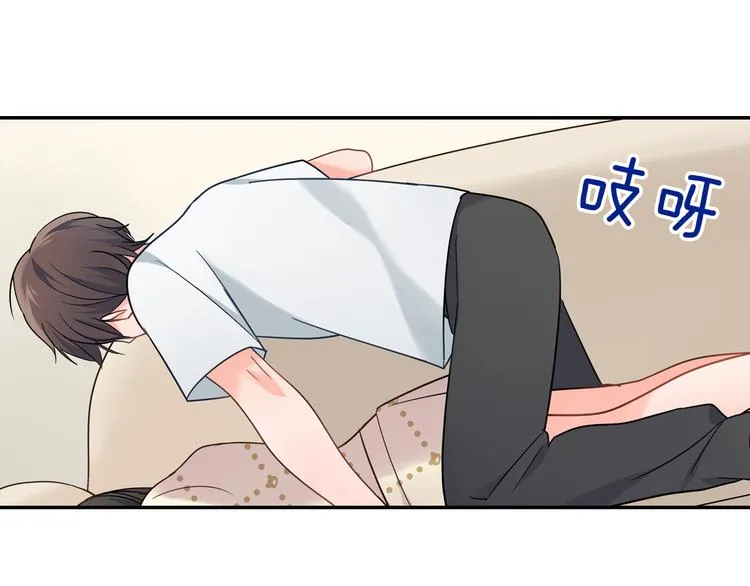第33话 奖赏 第28页