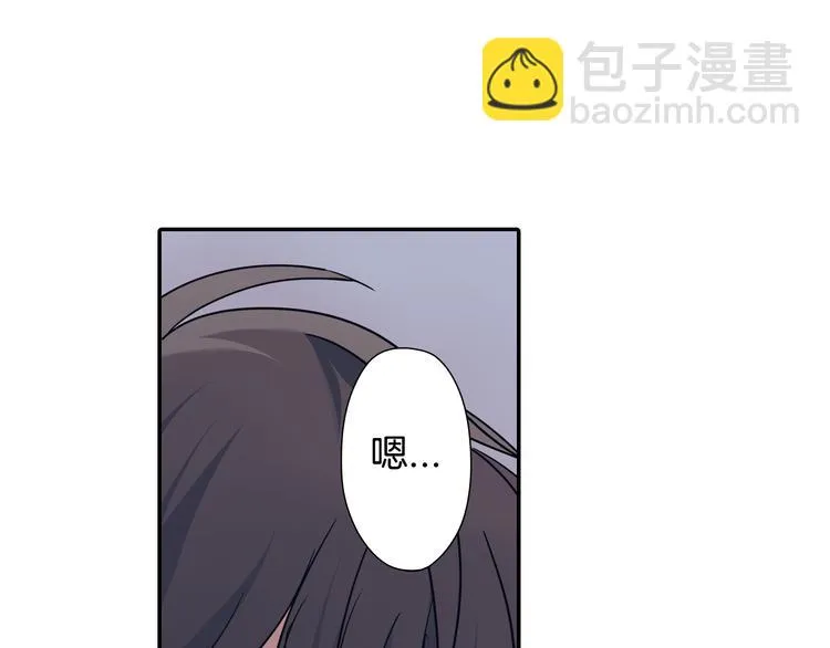 第33话 奖赏 第55页