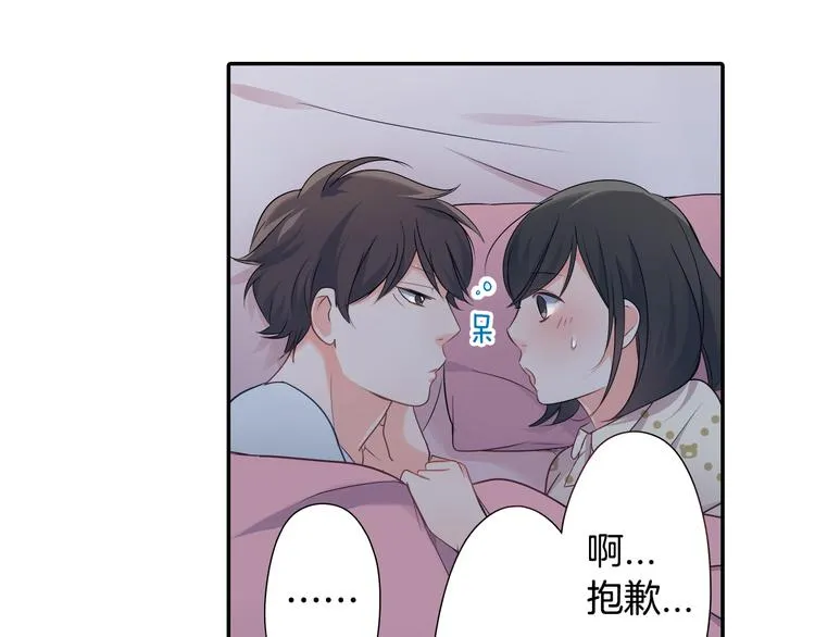 第33话 奖赏 第57页