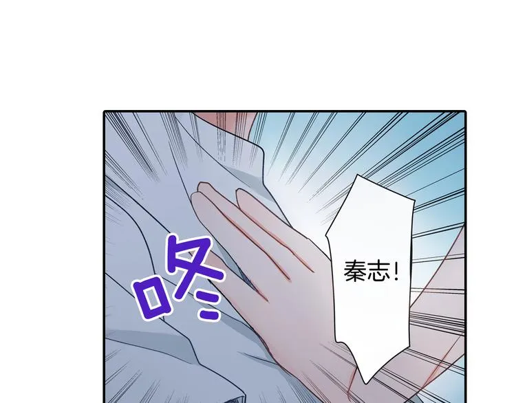 第34话 原来是那个意思啊！ 第2页