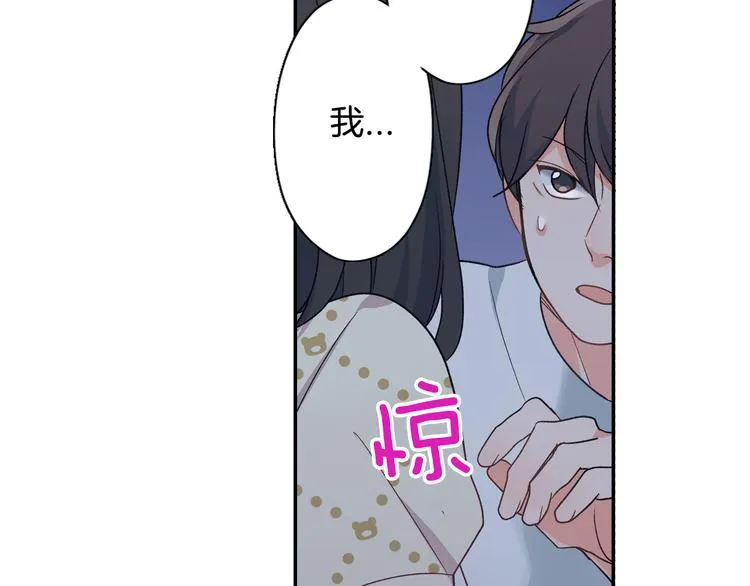 第34话 原来是那个意思啊！ 第9页
